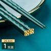 Yousheng Meidi Shuang Shihui Hashis Domésticos Antiderrapantes Verde Escuro Liga de Ouro Hashis Online Celebrando Transmissão Ao Vivo para Uso em Restaurante com Hashis