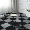 Alfombrilla de suelo Patchwork Estilo Minimalista en Stock, Color Sólido, Venta al por Mayor Transfronteriza Temu, Alfombrilla de Suelo Antideslizante Lavable de Cobertura Total para Sala de Estar y Dormitorio