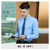 Novas Roupas de Trabalho Camisas de Manga Longa para Homens e Mulheres Loja 4S Trajes Profissionais Camisas Azuis Logo Bordado Roupa de Trabalho para Imobiliária