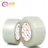 Cinta selladora amarilla embalaje exprés cinta de embalaje transparente beige rollo grande ampliado grueso sellador adhesivo Taobao