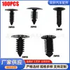 100 Piezas Clip de Tornillo Panel Decorativo Universal para Salpicadera Techo Cajuela de Coche Hebilla de Clip de Fijación de Parachoques