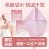 Gorro Desechable para Secar el Cabello Empaquetado Individualmente, Bolsa Desechable Engrosada para Secar el Cabello, Toalla para el Cabello, Super Absorbente Champú y Secado del Cabello