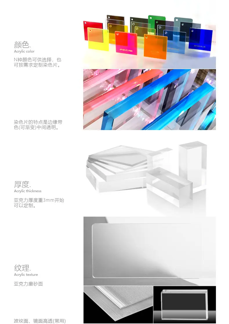 pvc展示架亚克力