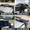 El alerón trasero Jetour T2 Transfronterizo es Adecuado para el alerón trasero integrado del Jetour Traveler, Modificación Transfronteriza