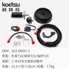 Kit de arranque eléctrico Yamaha Erchong de 40 caballos de fuerza Motor fueraborda Yum Hangkai para pesca propulsor modificación de arranque eléctrico