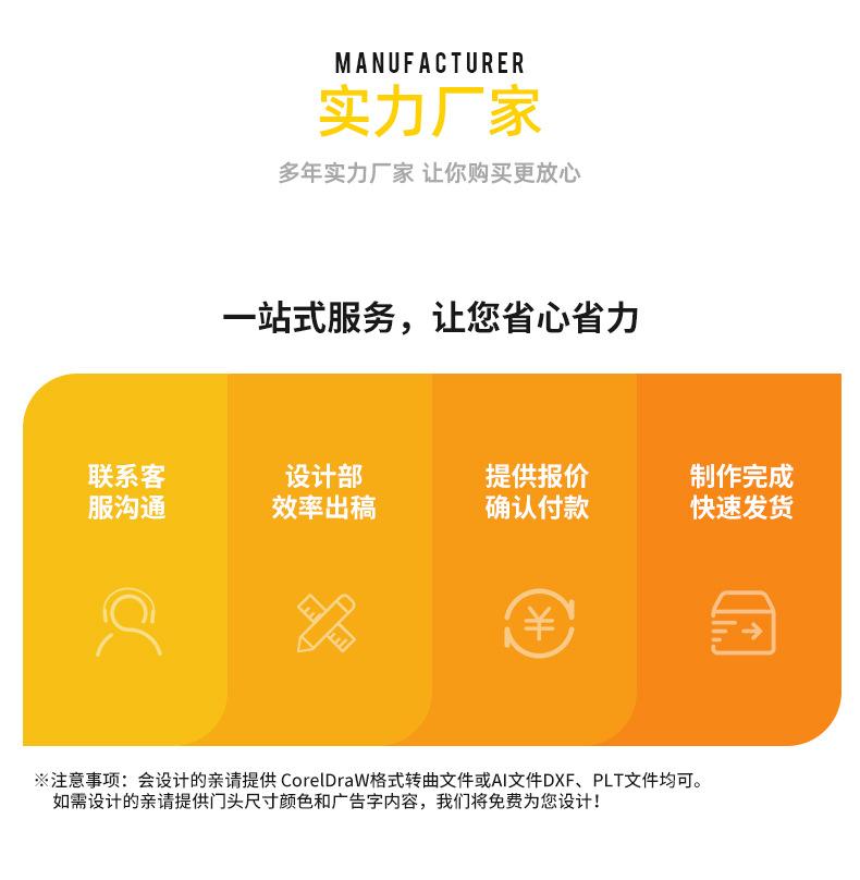 上海双勇标牌制作有限公司_11