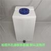 Cubo cuadrado vertical engrosado de 80L para almacenamiento de medicamentos, polietileno pe, tanque de medición de protección ambiental, cubo para máquina de autolavado de coches de 160 kg
