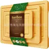 345 conjunto de três ou quatro cinco espesso pequeno médio grande grande grande tábua de corte de bambu