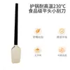 Raspador suave para hornear, pala de silicona, mango de madera resistente a altas temperaturas, raspador pequeño para pasteles, raspador especial, borrador de crema, espátula pequeña