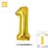 Comercio Exterior Nuevo Modelo 32 pulgadas Versión Americana Mediano Digital Globo de Película de Aluminio Tapa Dura 80cm Oro Rosa Decoración de Fiesta de Cumpleaños