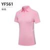 Camiseta de manga corta de golf PGM para mujer 2023, transpirable, con agujeros, ropa deportiva de verano para mujer.