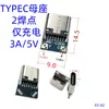07-06/07 Tipo C Macho para Fêmea USB 3.1 Reversível Dupla Face com Placa PCB Cabo Chave DIY Separação