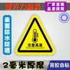 Material Acrílico, Cuidado com Choque Elétrico, Cuidado com Altas Temperaturas, Máquinas Industriais, Caixas de Distribuição Elétrica, Placas de Advertência