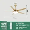 2026 Nuevo Modelo Ventilador de Techo Inteligente de Frecuencia Variable para Comedor y Sala de Estar, Combinación de Luz y Ventilador Minimalista Nórdico, Luz de Ventilador de Techo