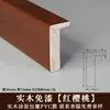Friso decorativo de batente de porta de madeira, acabamento de madeira estilo chinês novo, friso de madeira para parede de fundo de TV, batente de porta de PVC sem pintura, Leidzhu