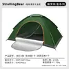 Venta al por mayor de fábrica tienda de campaña para exteriores 3-4 personas tienda automática 2 personas individual y doble plegable tienda de campaña portátil para acampar al aire libre