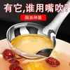 Cuchara separadora de aceite de acero inoxidable 304, cuchara coladora con filtro de aceite de grado alimenticio, cuchara separadora de aceite para sopa, cuchara removedora de aceite para el hogar, artefacto para sopa