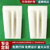 Protectores de Esquina de Algodón Perlado Jinan Dezhou Liaocheng Instrumentos y Medición Equipos de Precisión Materiales de Embalaje Amortiguadores Protectores de Esquina de Algodón Perlado