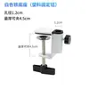 Fornecimento direto da fábrica Microfone I-clip microfone luminária de mesa de mesa 35 acessórios de suporte cantilever armação à prova de choque base de metal