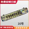 Adequado para Placa de Controle de Placa de Circuito da Máquina de Lavar Totalmente Automática Midea Botão de Ligar Placa-Mã Display Acessórios Originais