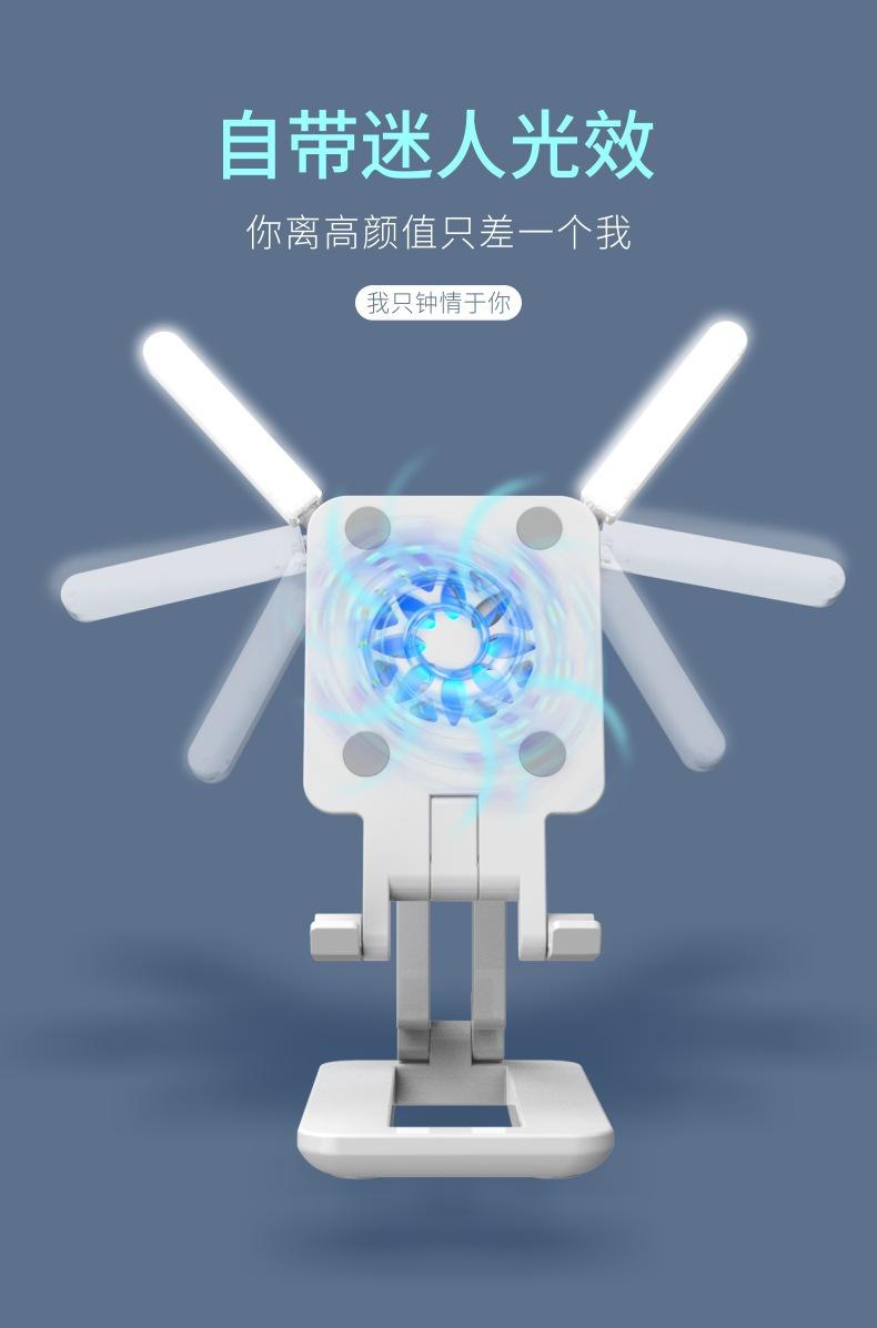 懒人快手直播支架