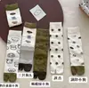 Songmu"Serie de Ilustraciones de Perros Calcetines de Media Caña Sin Costuras y Dedos Divididos Estilo Japonés Lindo Calcetines de Algodón con Pelo Acumulado para Mujer