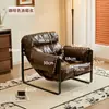 Cadeira de Lazer Individual Sala de Estar Varanda Novo Estilo Chinês Retro Americano Café B&B Estilo Antigo Cadeira Sofá Preguiçosa