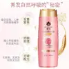 Champú sin silicona Flor de Abeja Fuerte y Esponjoso Aceite Nutritivo con Brillo Eliminador de Grasa Set de Champú y Acondicionador Hidratante para Hombres y Mujeres