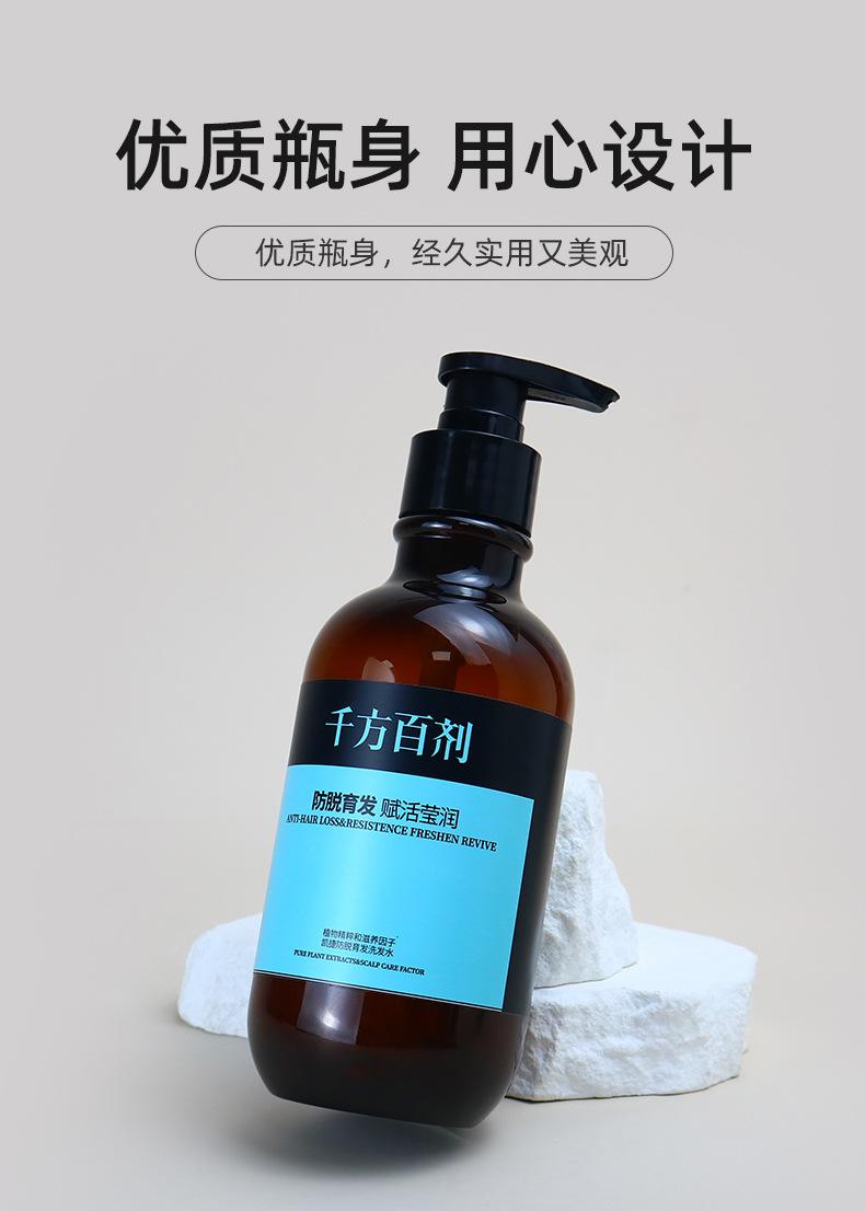 1店详情页_09.jpg