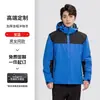 Ropa de trabajo cálida de invierno, ropa exterior impermeable y a prueba de viento para exteriores, uniforme corporativo, chaqueta gruesa rellena de plumón, hecha a medida