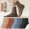 Calcetines Gruesos de Felpa para Hombre de Invierno, Calcetines Cálidos de Media Pantorrilla, Protectores de Talón de Felpa Resistentes al Frío para Hombre, Cubrepiés