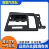 Adecuado para Chevrolet Corvette 1994-1996 Portavasos de Agua 10265546