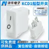 Interruptor de Balancim Branco Tipo Barco Plano Kcd1 2 Pinos 2 Velocidades Impressão Oi Sem Luz Kc Equipamento Certificado Coreano