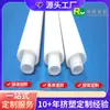 Tubo Redondo de HDPE Plástico Pequenos Acessórios para Tubos Componentes de Suporte Tubo de Plástico de Grau Alimentício Material Perfilado de Plástico PE
