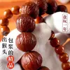 Cuentas Sueltas Originales de Nogal Cabeza de Mono Ecológico para Manualidades, Cuentas de Oración Budista, Accesorios para Pulseras Hechas a Mano DIY, Pulseras de Cuentas al por Mayor