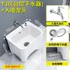Fregadero de Cerámica Grande para Trapeador para Uso Doméstico, Adecuado para Balcón, Exterior, Baño con Pedestal Alto, Fregadero de Cerámica para Trapeador Comercial