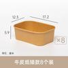 Caja de Almacenamiento con Cajones Caja de Clasificación de Papel Kraft para el Hogar Almacenamiento de Cosméticos de Escritorio Caja Pequeña Cesta de Almacenamiento