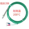 Cable sensor de temperatura para termopar de silicona suave multihilo tipo K, resistente a la flexión, para medición de temperatura, otros