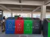 Lixeira Comercial de Grande Capacidade 240L para Exterior Quatro Categorias Chapa Galvanizada Caixa de Coleta de Lixo para Comunidade Escola