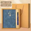 Set de Caja de Regalo de Cuaderno Estilo Chino A5, Cuaderno de Oficina de Negocios de Alto Valor Personalizable, Cuaderno de Reuniones con Logo Corporativo Personalizable