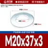 Arandela plana de metal engrosada de grado 8.8, color negro, Meson Huashi M6M8M10M12M14M16-M36