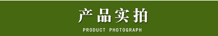 产品实拍.jpg