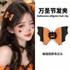 Accesorios para la cabeza de Halloween, pasadores divertidos y originales, diademas para fiestas de temática oscura, elegantes accesorios para fotos, diademas y accesorios de telaraña