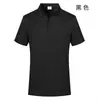 Camisa Polo Verde Glacial com Lapela Uniforme de Classe Manga Curta Logo Impresso Publicidade Corporativa Camisa Cultural Camiseta Roupa de Trabalho Uniforme de Grupo Verão