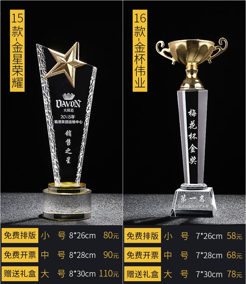 水晶奖杯改_08.jpg