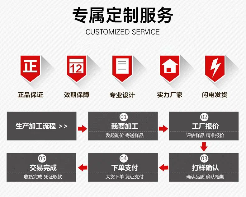 详情_08.jpg