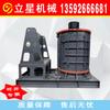Trituradora vertical compuesta CNC de alta resistencia, máquina para fabricar arena de granito de eje vertical, batidora de arena fósil resistente al clima, espesor ajustable