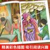 Material de Leitura de Lu Xun para Alunos do Ensino Fundamental: O Pequeno Herói Yu Lai, um Livro Extracurricular Essencial para Alunos da Sexta Série, Volume Um: Educação do Amor, Infância