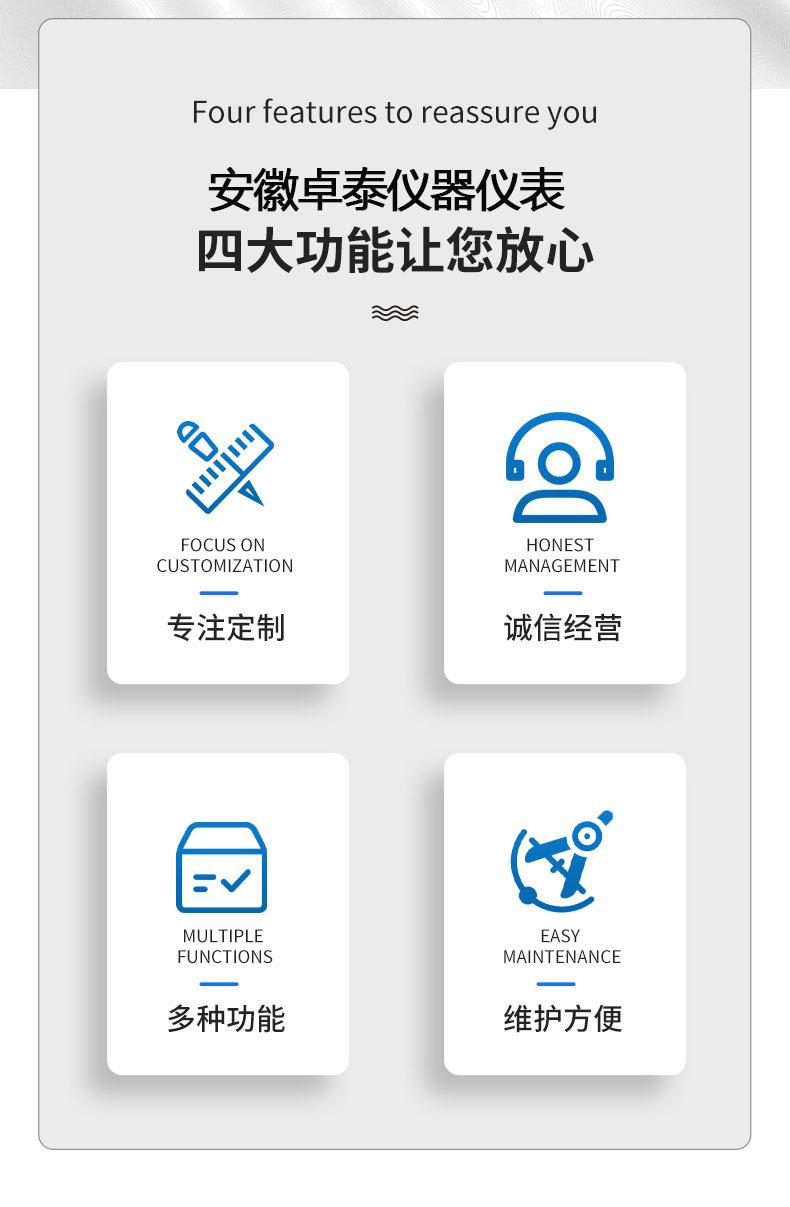 卓泰b