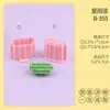 Série de Slogans em Inglês Molde de Pirulito Tartaruga 3D Abóbora Chapéu de Leitura Molde de Impressão Simulada DIY